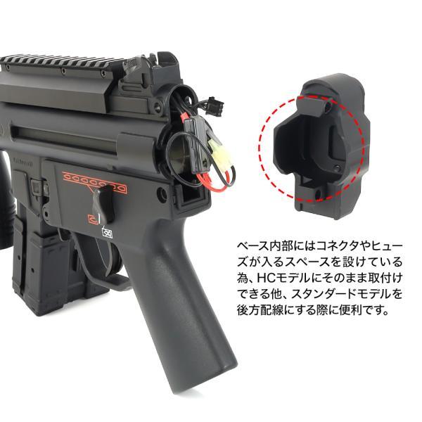 東京マルイ MP5K ピカティニーリアストックベース [FirstFactory/ファーストファクトリー]｜f-dress｜08