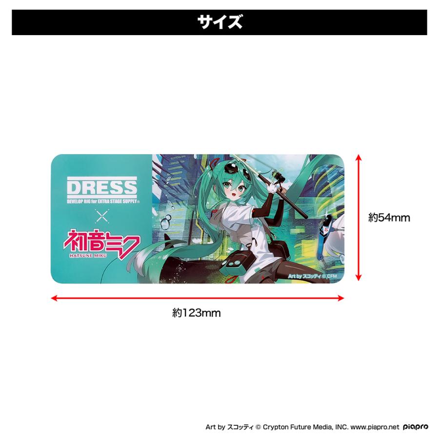 DRESS（ドレス） 初音ミク×DRESS オリジナルステッカー : DRESS