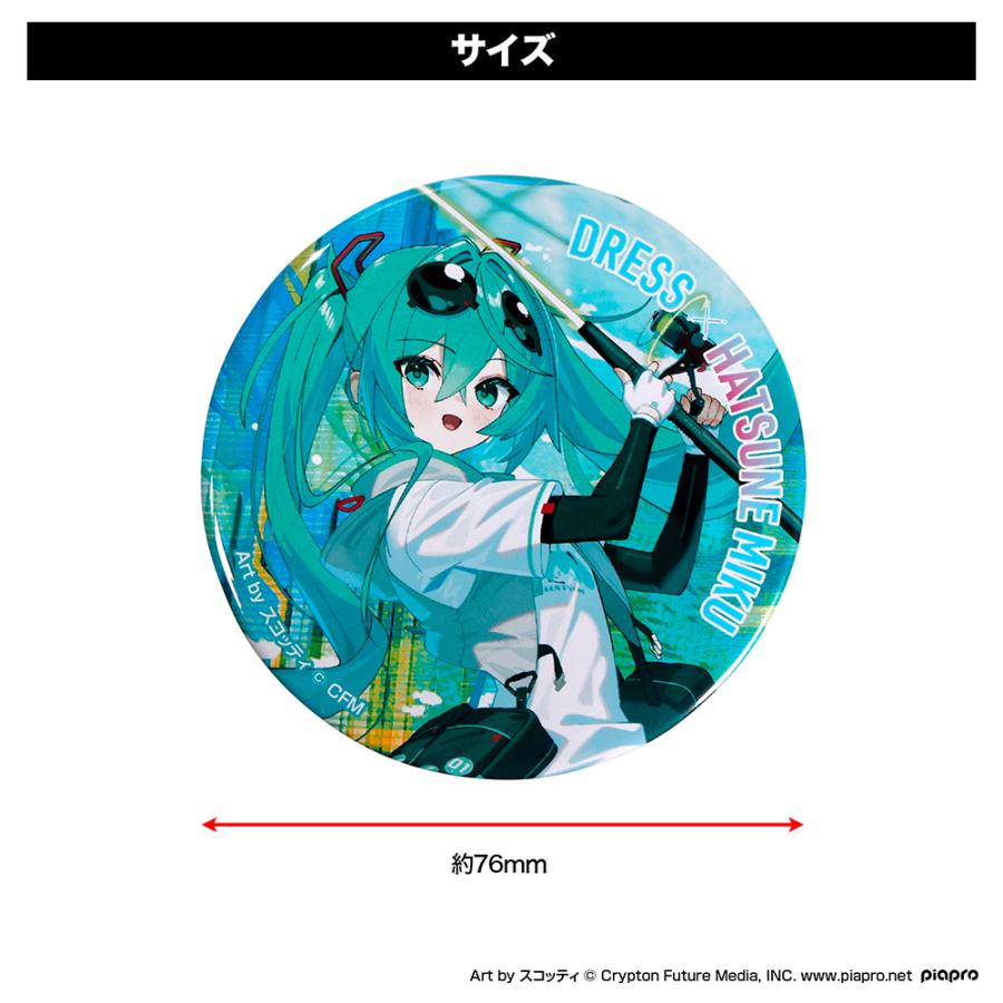 DRESS（ドレス） 初音ミク×DRESS オリジナル缶バッジ2種セット : DRESS