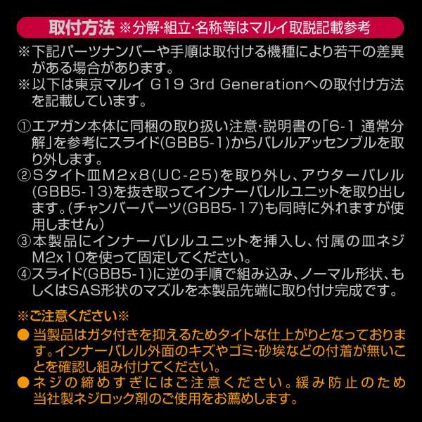 東京マルイ ガスブローバック G19 ノンリコイル 2WAY アウターバレル NEO [NINE BALL/ナインボール]｜f-dress｜13