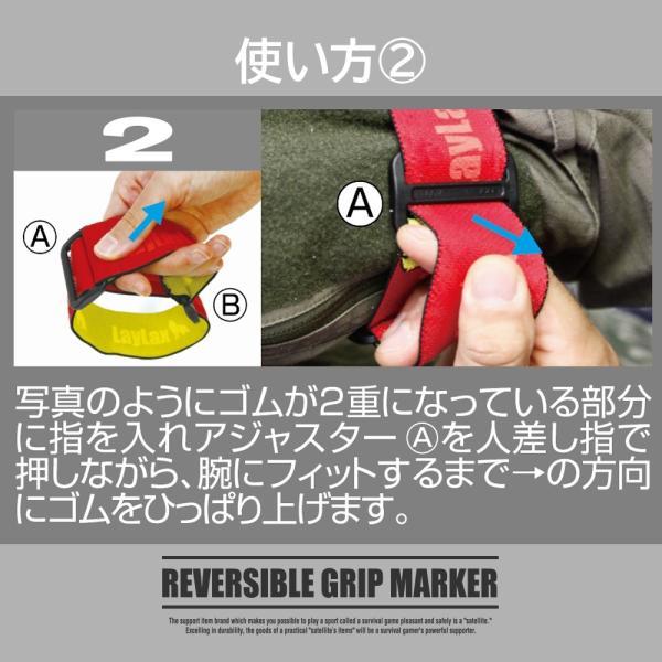 リバーシブルグリップマーカー REVERSIBLE GRIP MARKER satellite（サテライト）｜f-dress｜06