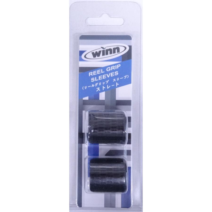 ウィン リールグリップスリーブ ストレート RGSS-BK ブラック 014372 在庫限り | 