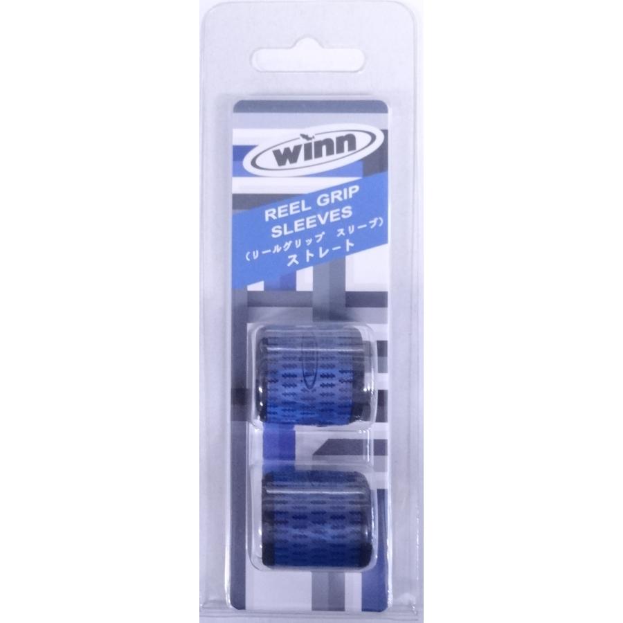 ウィン リールグリップスリーブ ストレート RGSS-BC ブルーカモ 014389 在庫限り | 
