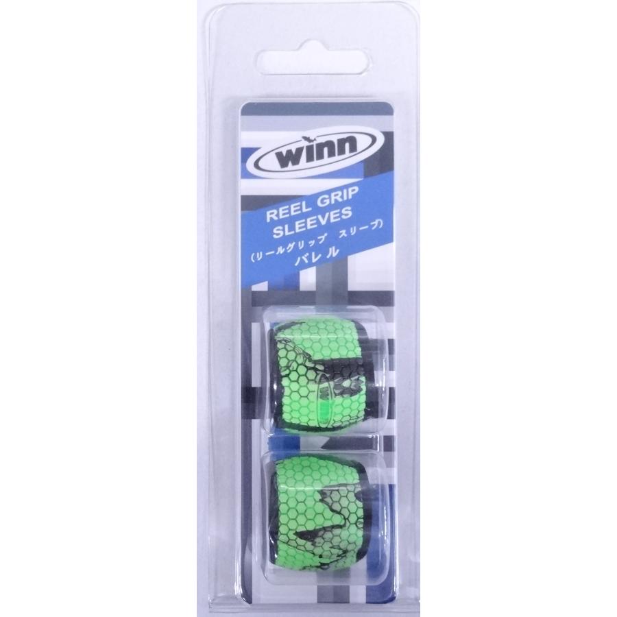 ウィン リールグリップスリーブ バレル RGSB-CTB シャトルーズ/ブラック 014402 在庫限り | 