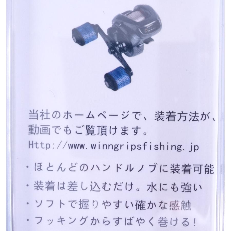 ウィン リールグリップスリーブ バレル RGSB-CHB チャコール/ブラック 014419 在庫限り |  | 01