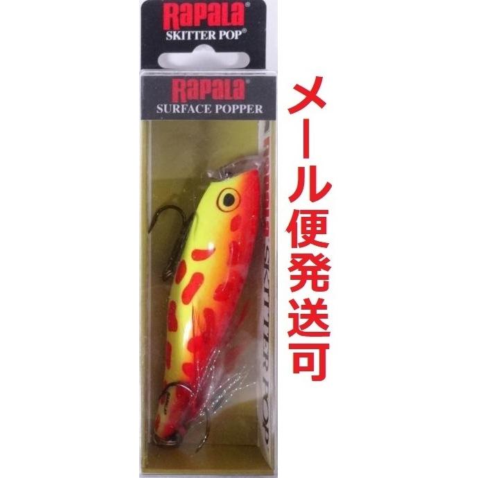 ラパラ スキッター ポップ Sp 9 Of 0309 フィッシング エルドラド 通販 Yahoo ショッピング