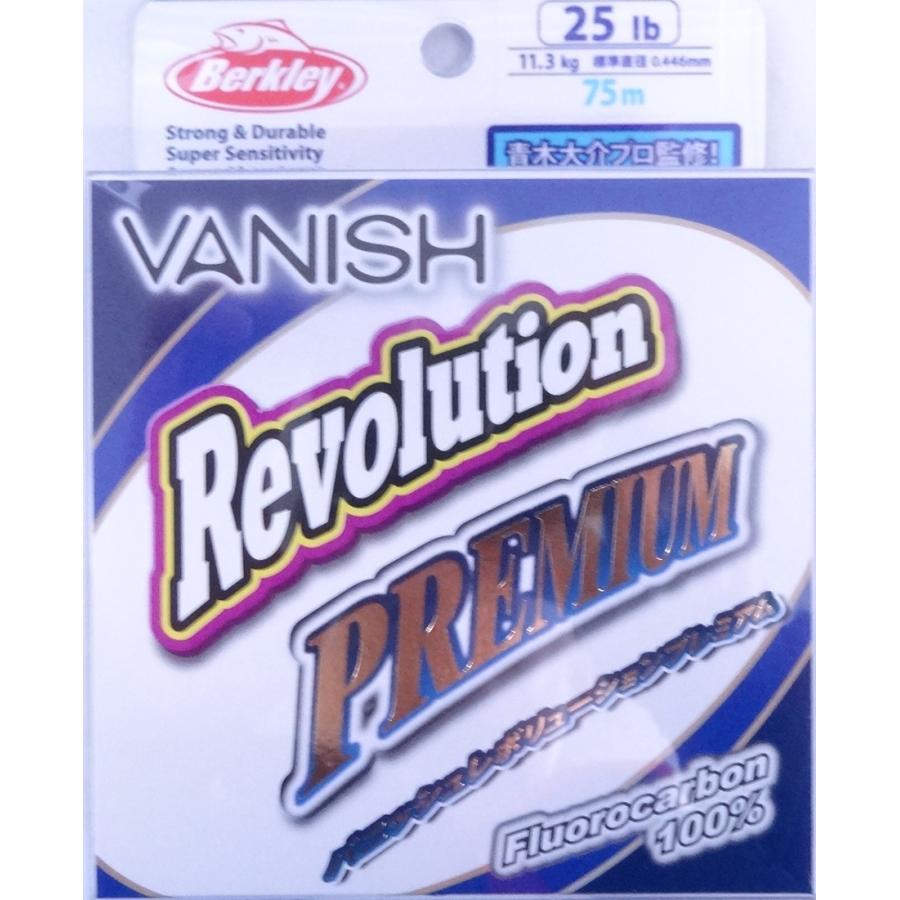 Berkley バークレイ バニッシュ レボリューション プレミアム
