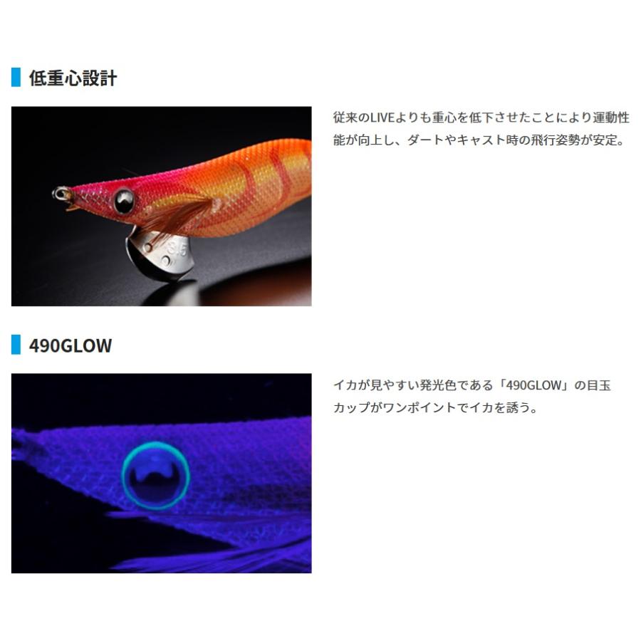 YAMASHITA ヤマシタ エギ王 LIVE 2.0号 026 オレンジゴールド