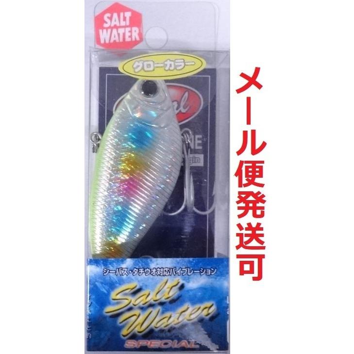 CORMORAN（コーモラン） プライアル ソルトバイブ 70S グロー チャート