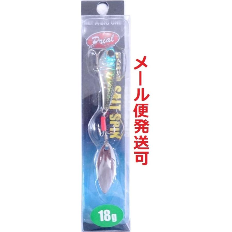 プライアル ソルトスピン 18g PJ807A BORA/S 601751 | CORMORAN
