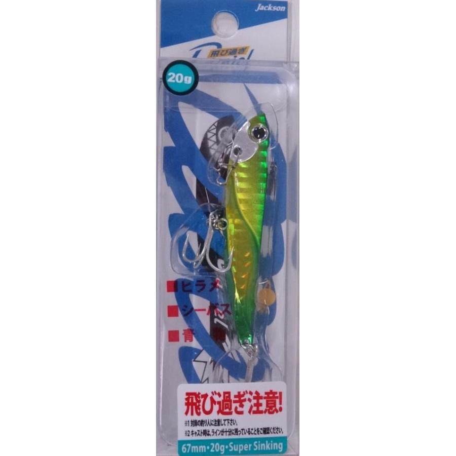 Jackson（ジャクソン） 飛び過ぎダニエル 20g GGR ゴールドグリーン