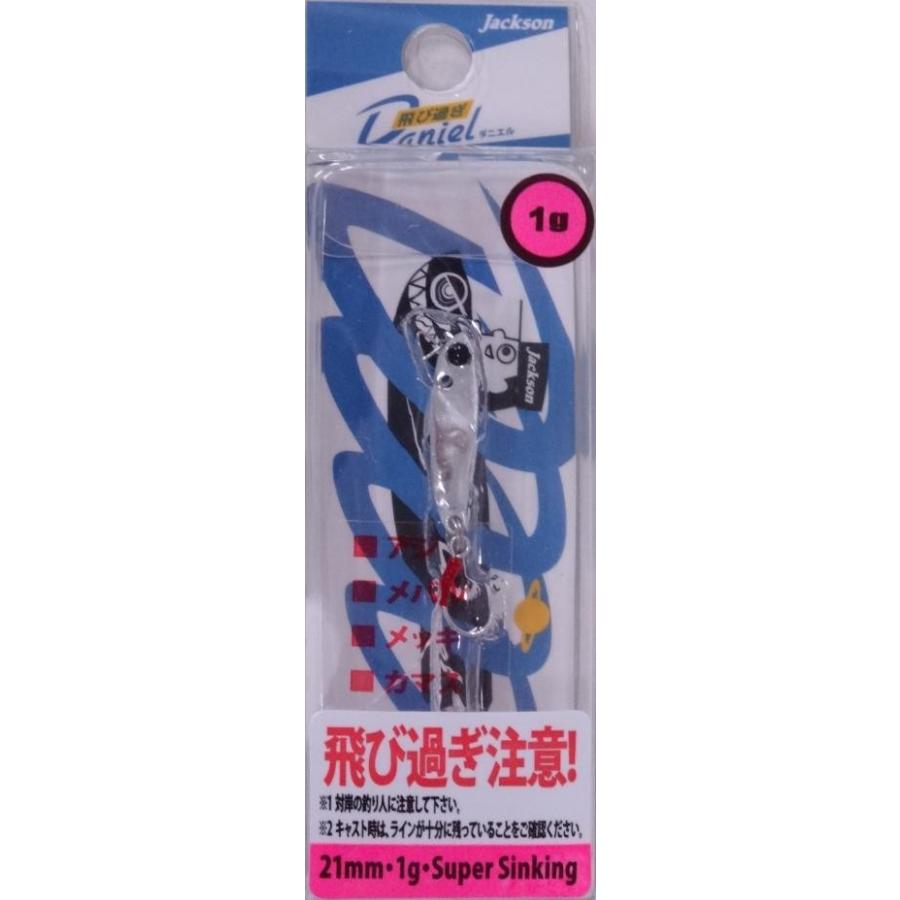 Jackson（ジャクソン） 飛び過ぎダニエル 1g PPS ピカピカシルバー