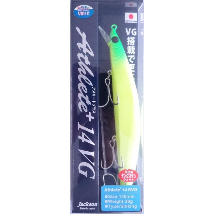 ジャクソン アスリート 14SVG FVG 6個セット新品 海サクラマス Jackson