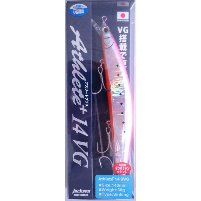 ビッグベイトルアー 14個セット　レア　ぎじえもん有り ジャクソン アスリート プラス 14SVG PIO ピンクイワシオレンジベリー