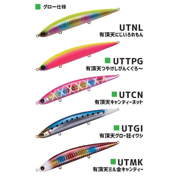 ジャクソン　アスリート14SSP 7本セット ジャクソン アスリート 14SSP 140mm/40g 【シーバスルアー専門店