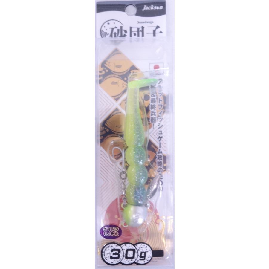 Jackson（ジャクソン） 砂団子 30g LMND レモン 695195 2025年 限定