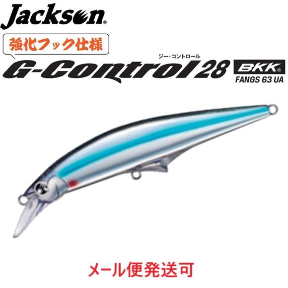 ジャクソン G コントロール 28 強化フック仕様 GKB グローキビナゴ