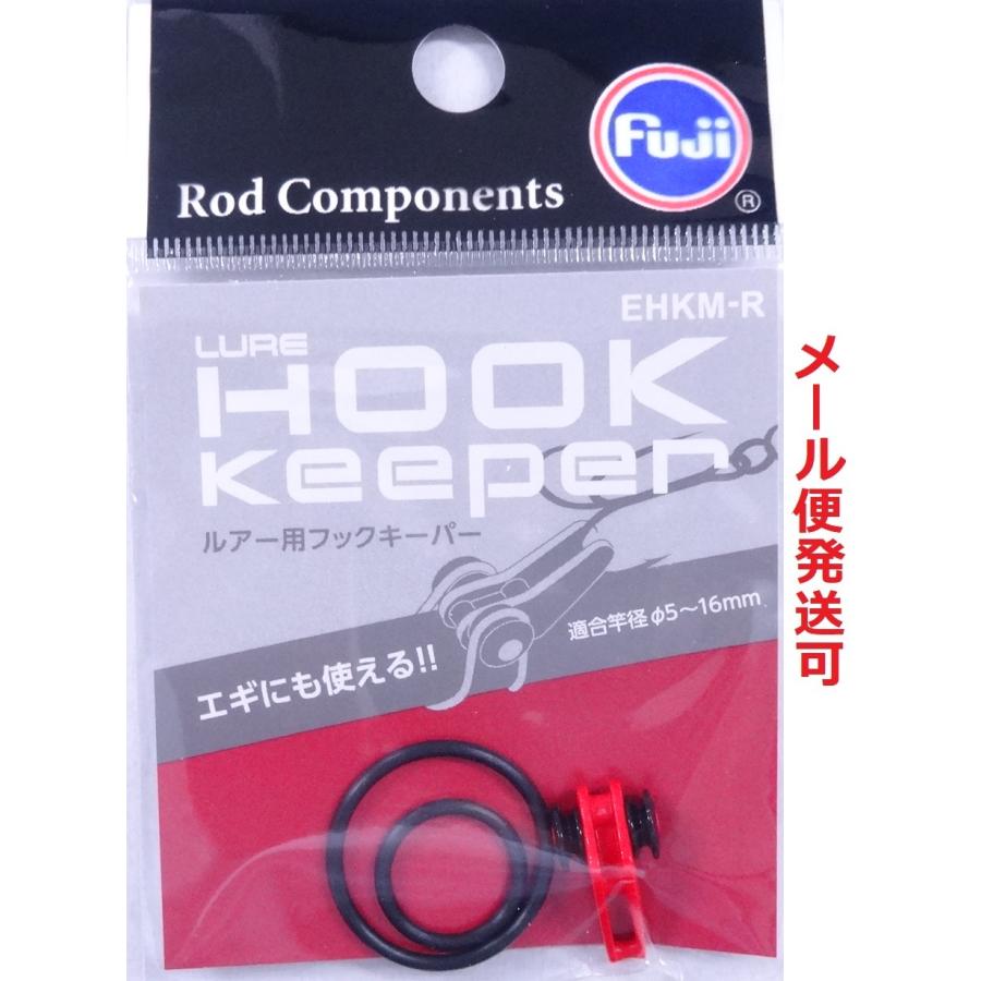 Fuji フジ フックキーパー EHKM-R レッド 955272 ルアー用