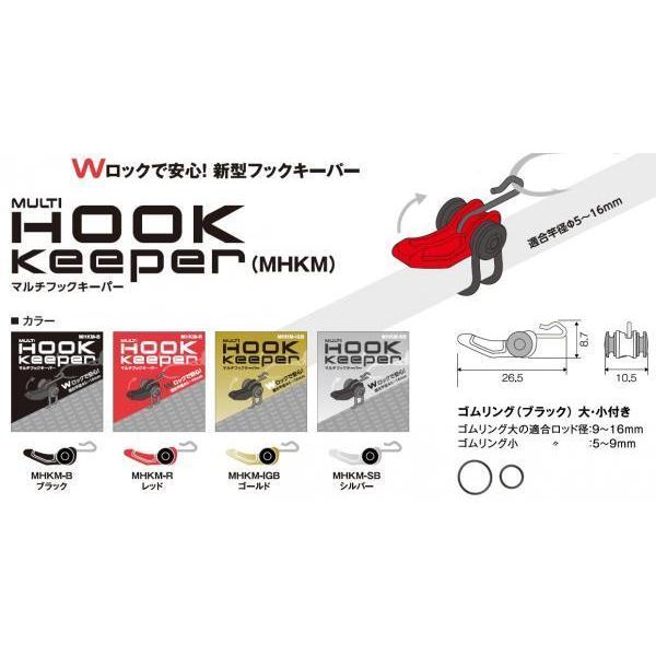 フジ ルアー用 マルチフックキーパー MHKM-B ブラック 998422 :4512101998422:フィッシング エルドラド - 通販 - Yahoo!ショッピング フジ ルアー用 マルチフックキーパー MHKM-B ブラック 998422 :4512101998422:フィッシング エルドラド - 通販 - Yahoo!ショッピング