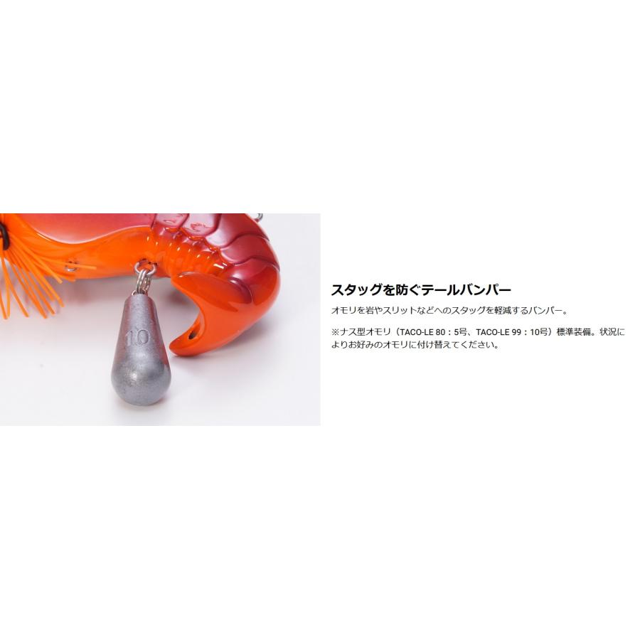 Megabass（メガバス） タコーレ 80 11 G キラービー 452802 タコエギ