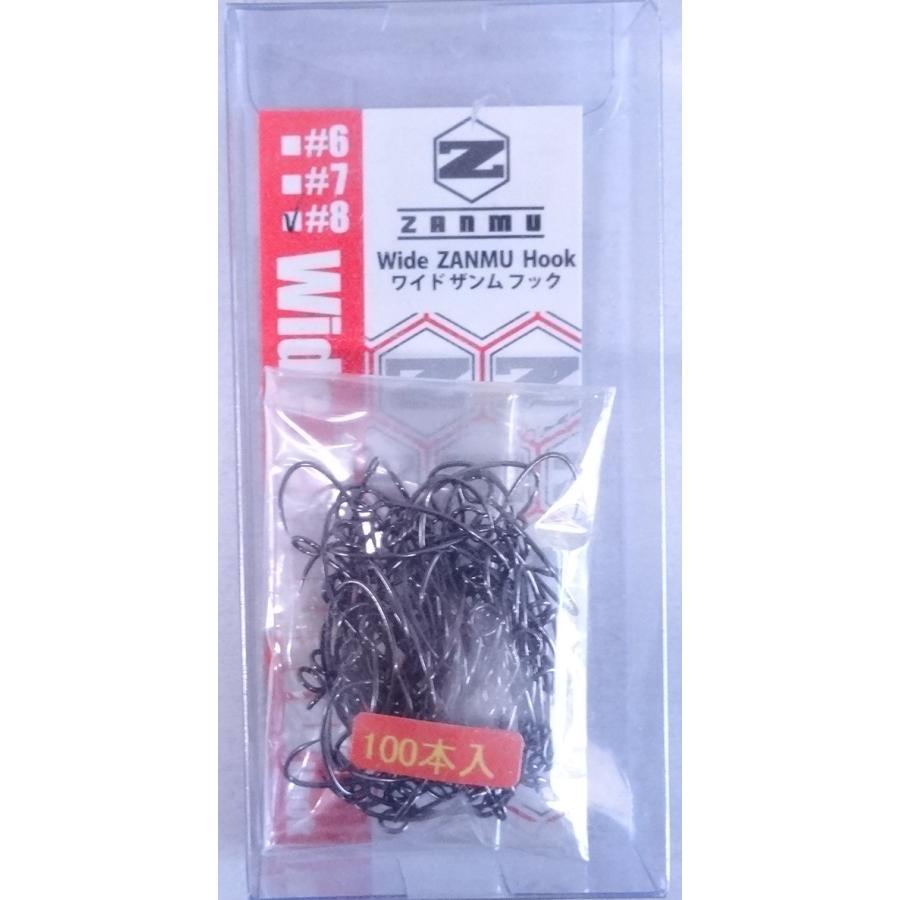 MUKAI FISHING（ムカイフィッシング） WIDE ZANMU-Hook #8 100本入