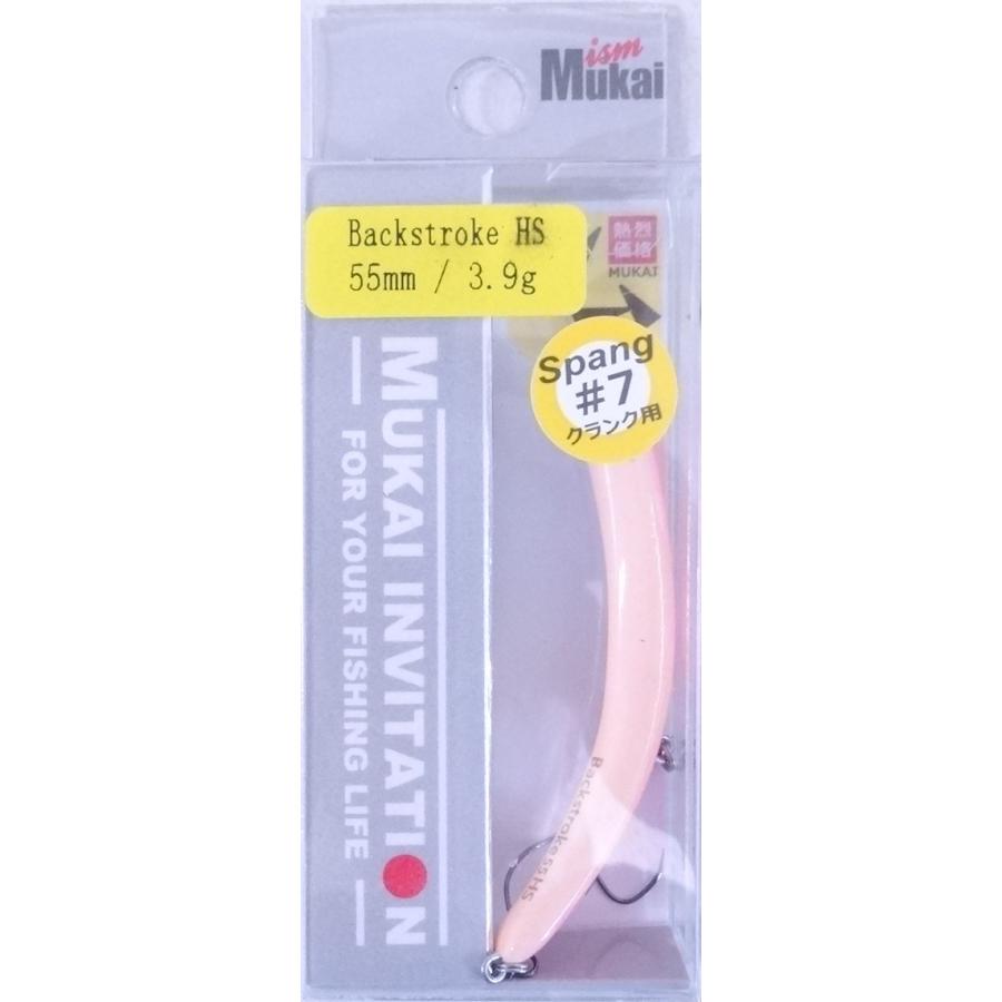 MUKAI FISHING（ムカイフィッシング） ムカイ バックストローク 55HS