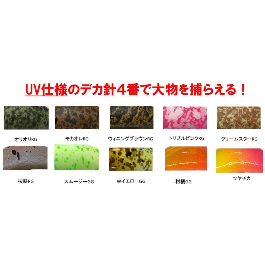 13日迄限定値下げ】ムカイフィッシング バックストローク55S【5