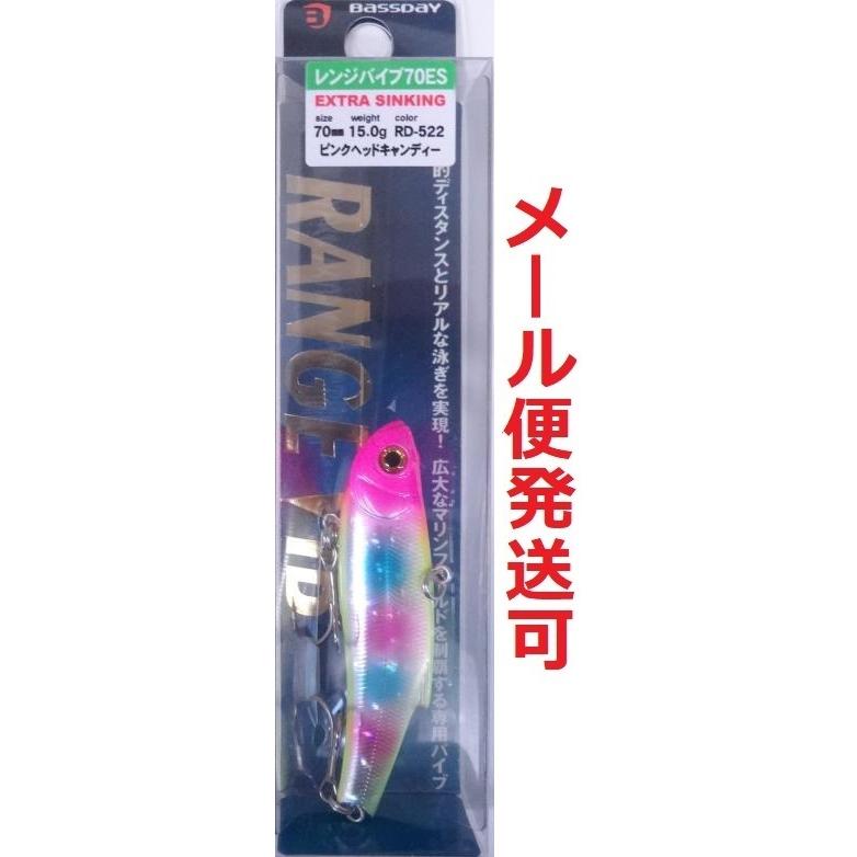 バスデイ、レンジバイブ ７０ES✕１４こセット売り。未使用品。 Amazon.co.jp: Bassday(バスデイ) バイブレーション レンジバイブ 70ES