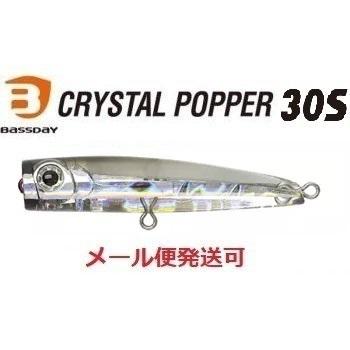 ポッパー30枚 BassDay（バスデイ） クリスタルポッパー 30S SB-191 フラッシュ
