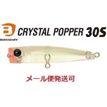 BassDay（バスデイ） クリスタルポッパー 30S CL-352 クリアーオレンジ