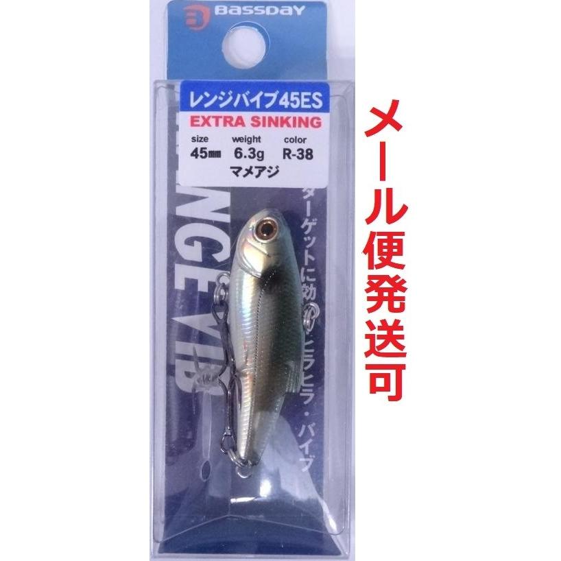 バスデイ レンジバイブ 45es R 38 マメアジ フィッシング エルドラド 通販 Yahoo ショッピング