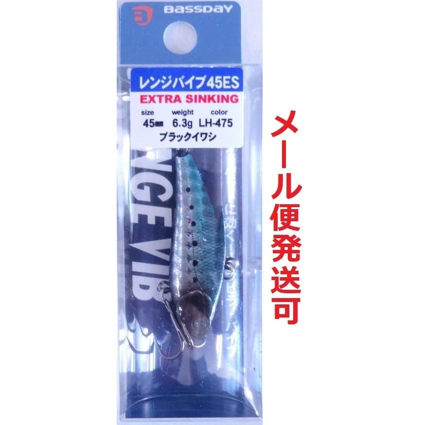 バスデイ レンジバイブ 45es Fl 475 ブラックイワシ フィッシング エルドラド 通販 Yahoo ショッピング