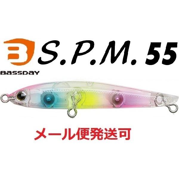 バスデイ S.P.M 55 スリムペンシルミノー C-350 クリアーキャンディー 319164｜f-eldo