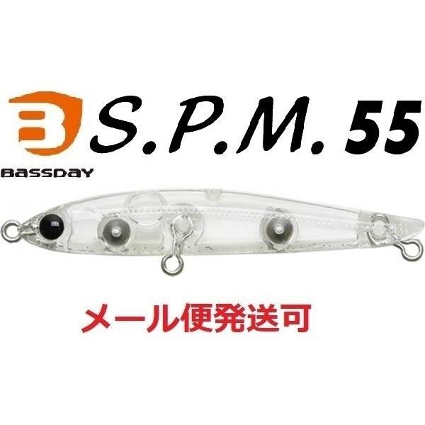 バスデイ S.P.M 55 スリムペンシルミノー C-351 クリアーラメ 319171｜f-eldo