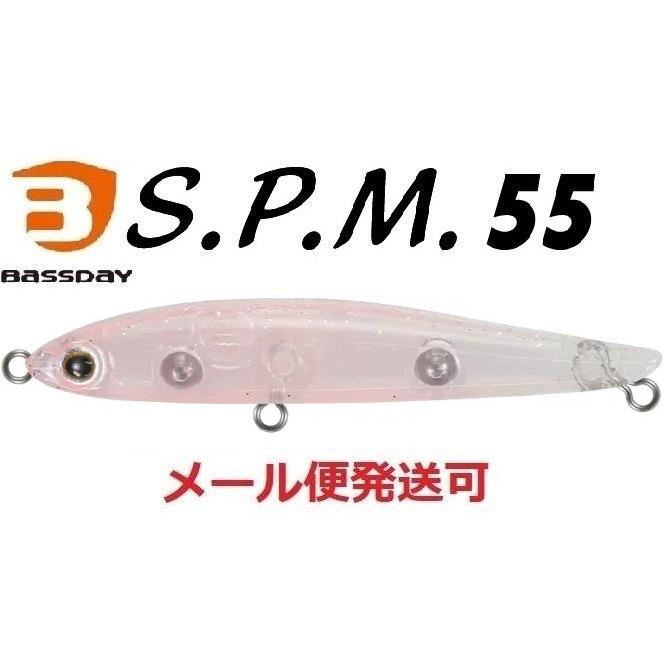 BassDay（バスデイ） S.P.M 55 スリムペンシルミノー C-564 クリアー