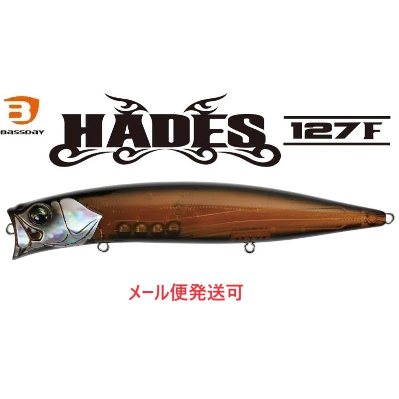 BassDay バスデイ ハーデス 127F C-110 ハーデスブラック 757072 BassDay バスデイ ハーデス 127F C-110 ハーデスブラック 757072