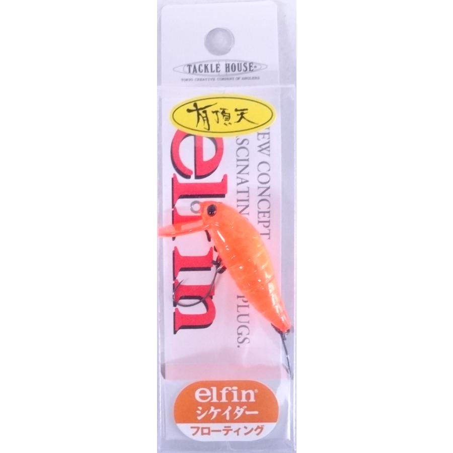 タックルハウス シケイダー F 有頂天 オラオラオレンジ 178060 | elfin