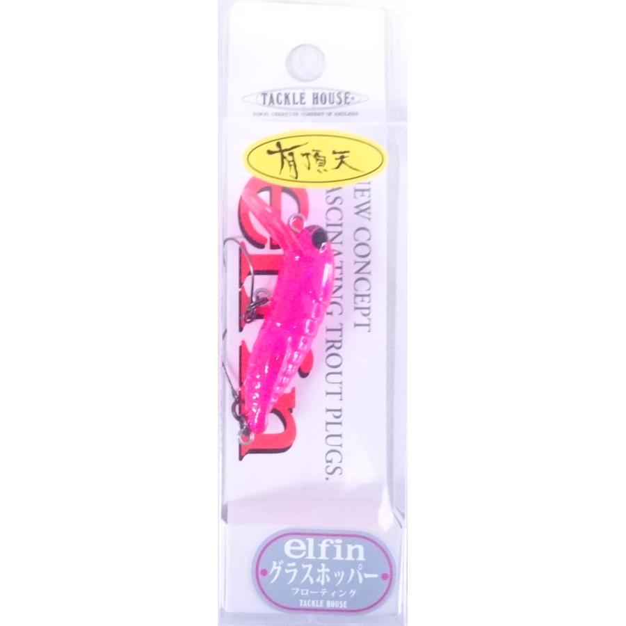 タックルハウス グラスホッパーF 有頂天 スケスケピンク 178176 | elfin