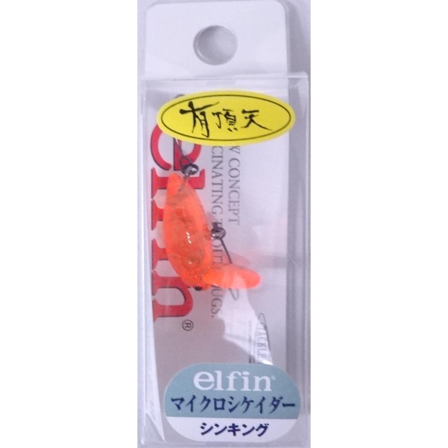 タックルハウス マイクロシケイダー S 有頂天 オラオラオレンジ 178282 | elfin