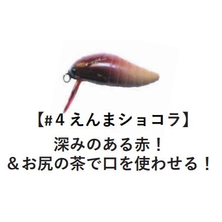 オフィスユーカリ マイクロシケイダー S えんまショコラ 178848 | office eucalyptus | 01