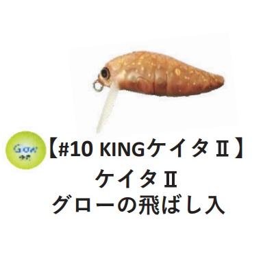 オフィスユーカリ マイクロシケイダー S KINGケイタ2 178855 | office eucalyptus | 01