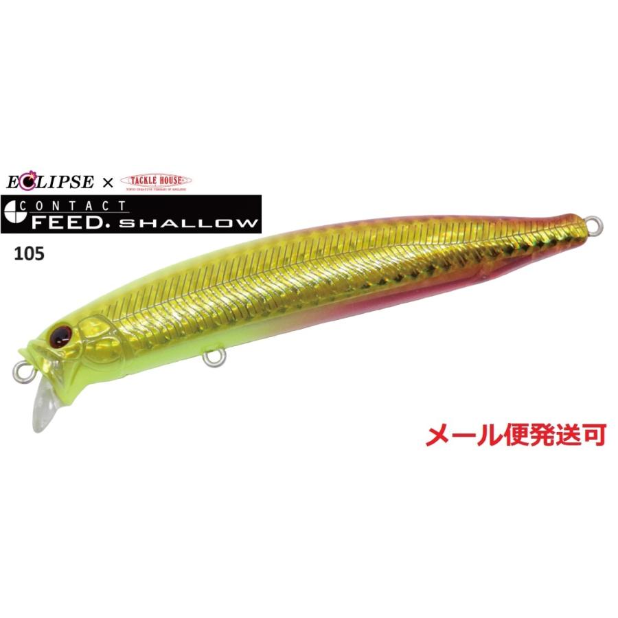 TACKLE HOUSE（タックルハウス） エクリプス フィードシャロー 105