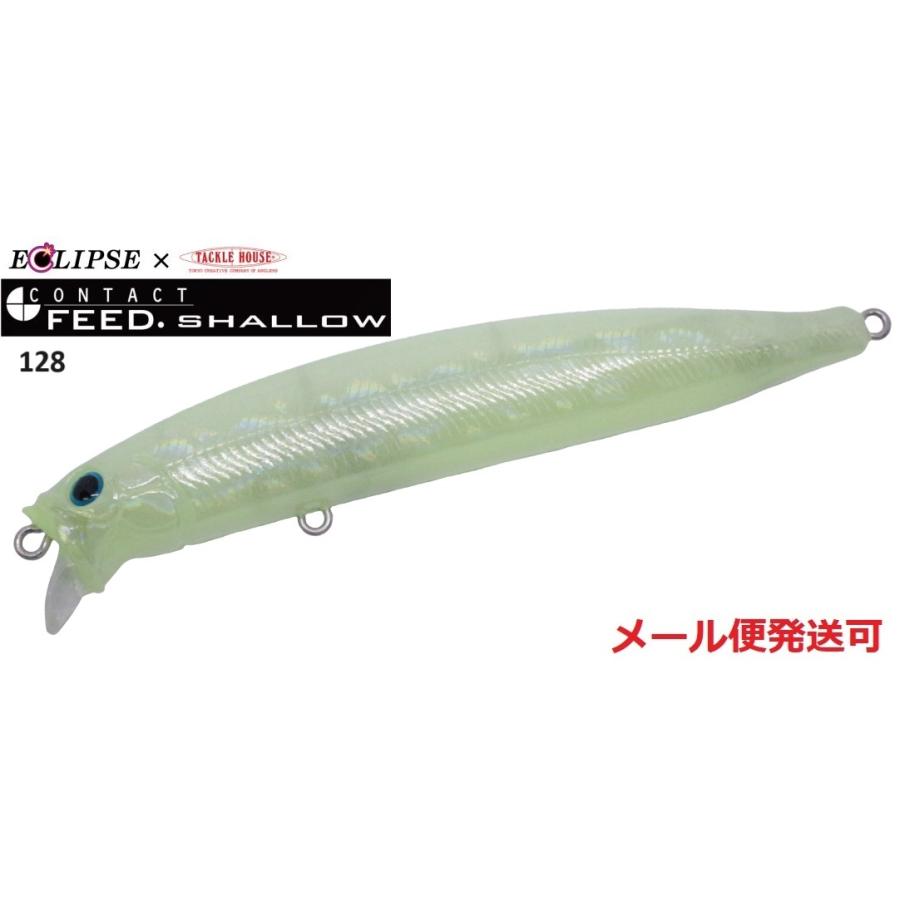 タックルハウス エクリプス フィードシャロー 128 X121 シューティングスター 182487 | TACKLE HOUSE