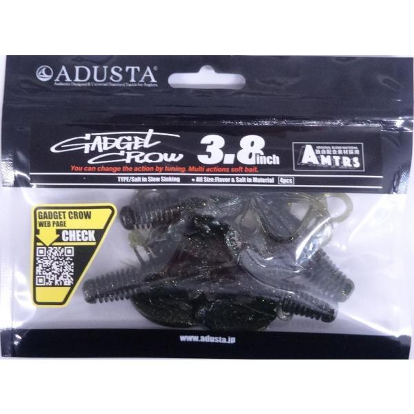 アダスタ ADUSTA ガジェットクロー 3.8インチ 009 ウィードシュリンプ 065133｜f-eldo｜02