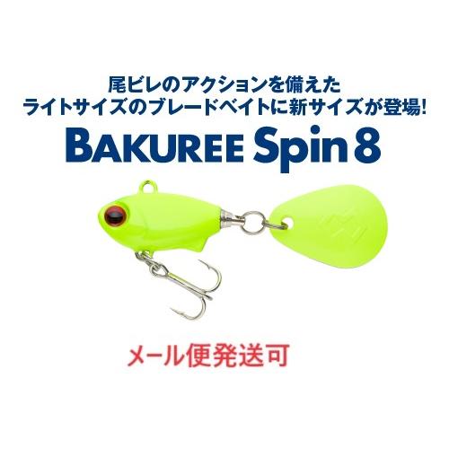 マドネス バクリースピン TG 12 BAKUREE Spin MADNESS BAKUREE Spin TG | MADNESS JAPAN【公式】