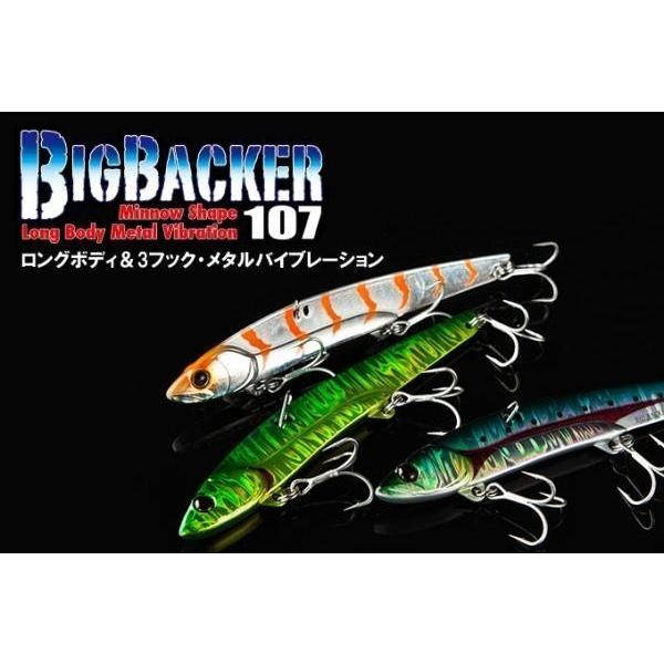 ジャッカル ビッグバッカー 107 ブルピン/ボーダーホロ 085501｜f-eldo｜03