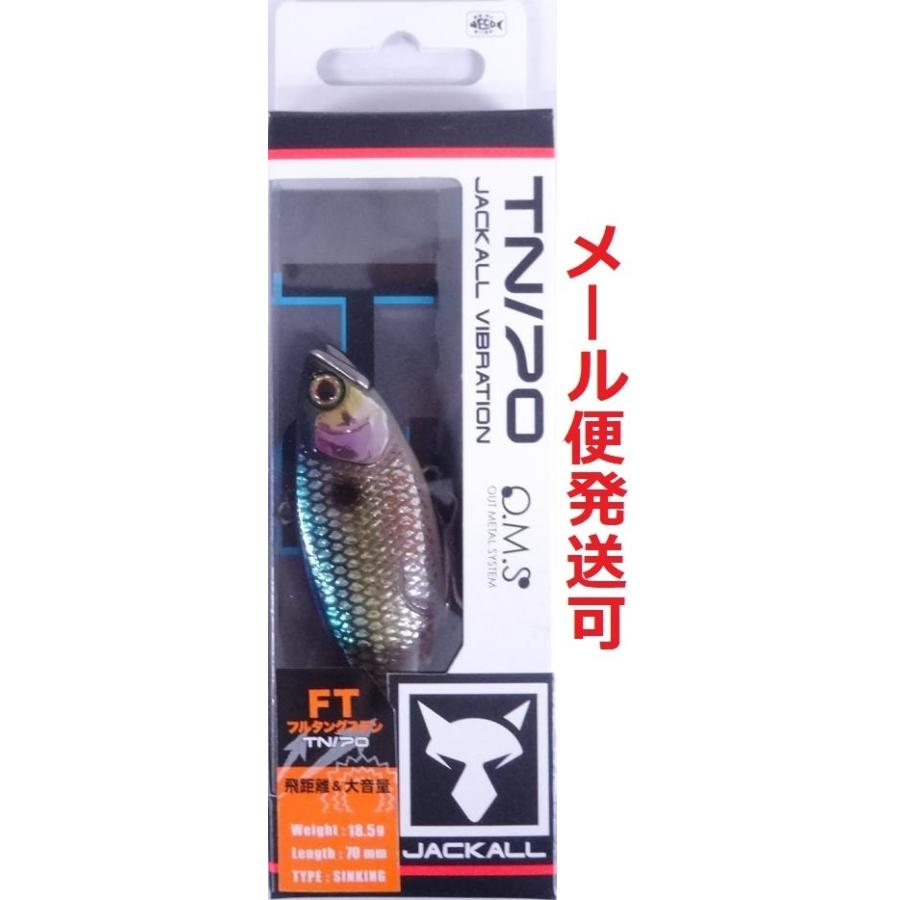 JACKALL（ジャッカル） TN70 フルタングステン ウロコホロSSシャッド