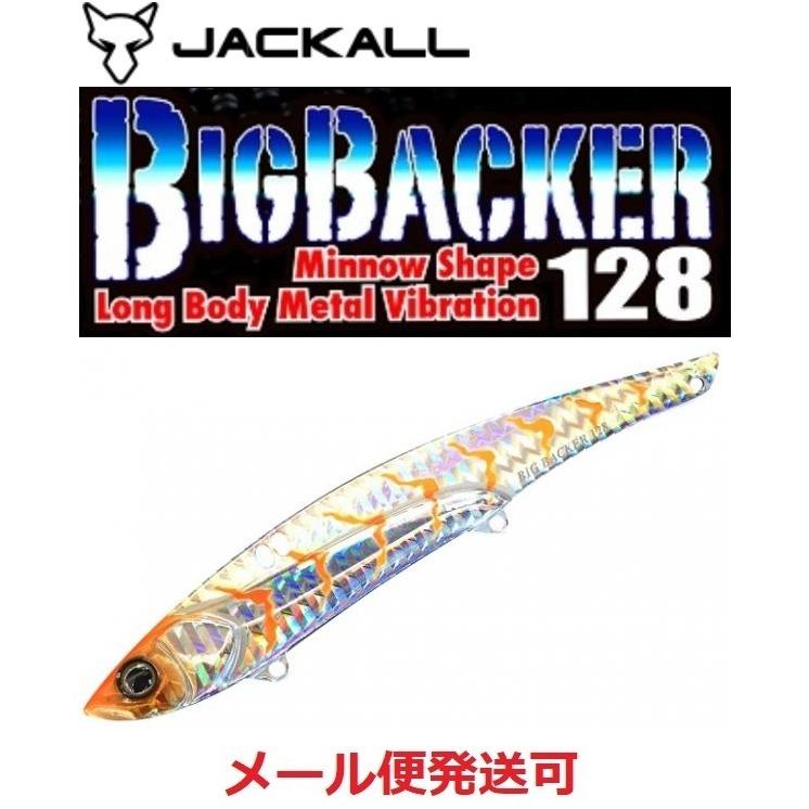 ジョイクロ ビッグバッカー ジャックアイ　ゼイゴス　ライザーベイト　カゲロウ ジョイクロ ビッグバッカー ジャックアイ ゼイゴス ライザーベイト