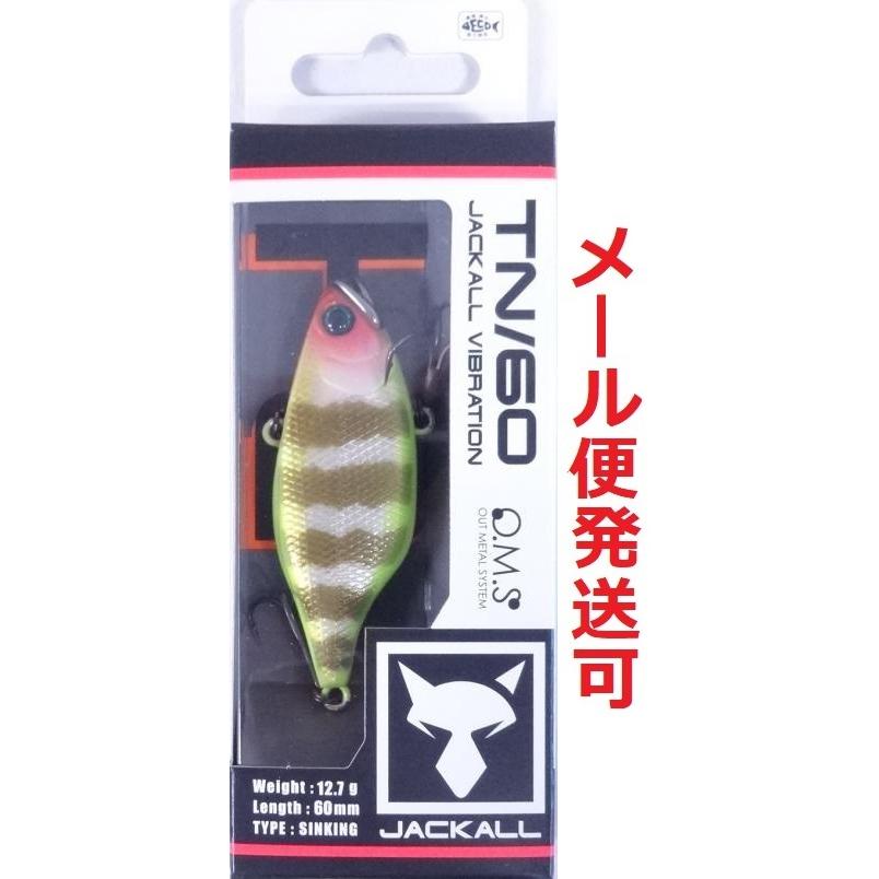 JACKALL ジャッカル TN60 野池ピエロ 125948 : フィッシング エルドラド - 通販 - Yahoo!ショッピング