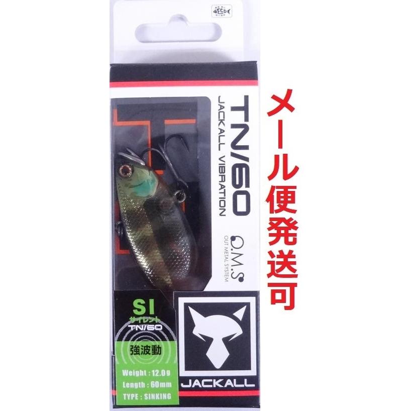 未開封　ジャッカル　ＴＮ／６０　１０個セット 未開封 ジャッカル TN／60 10個セット 人気カラー入り 未